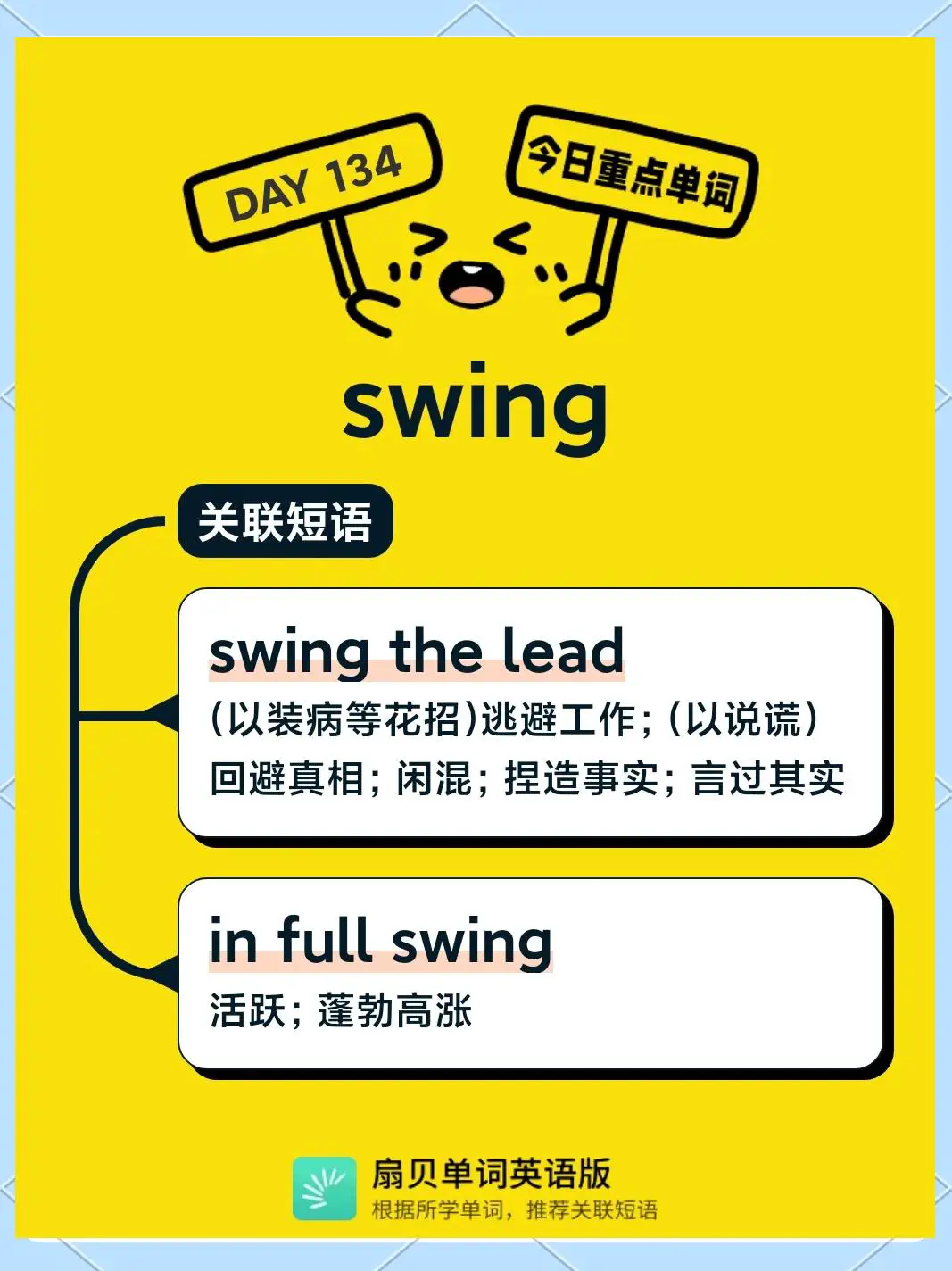swing trading advice for retirees_2