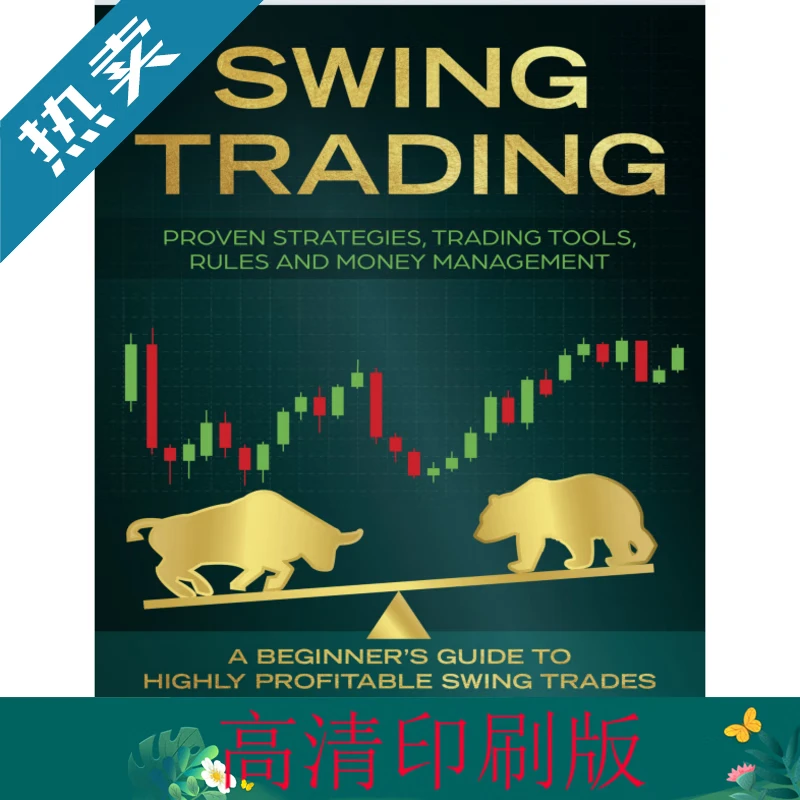 swing trading strategies for beginners_2