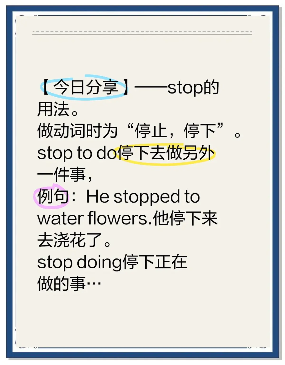 How trailing stop differs from stop-loss in futures_1