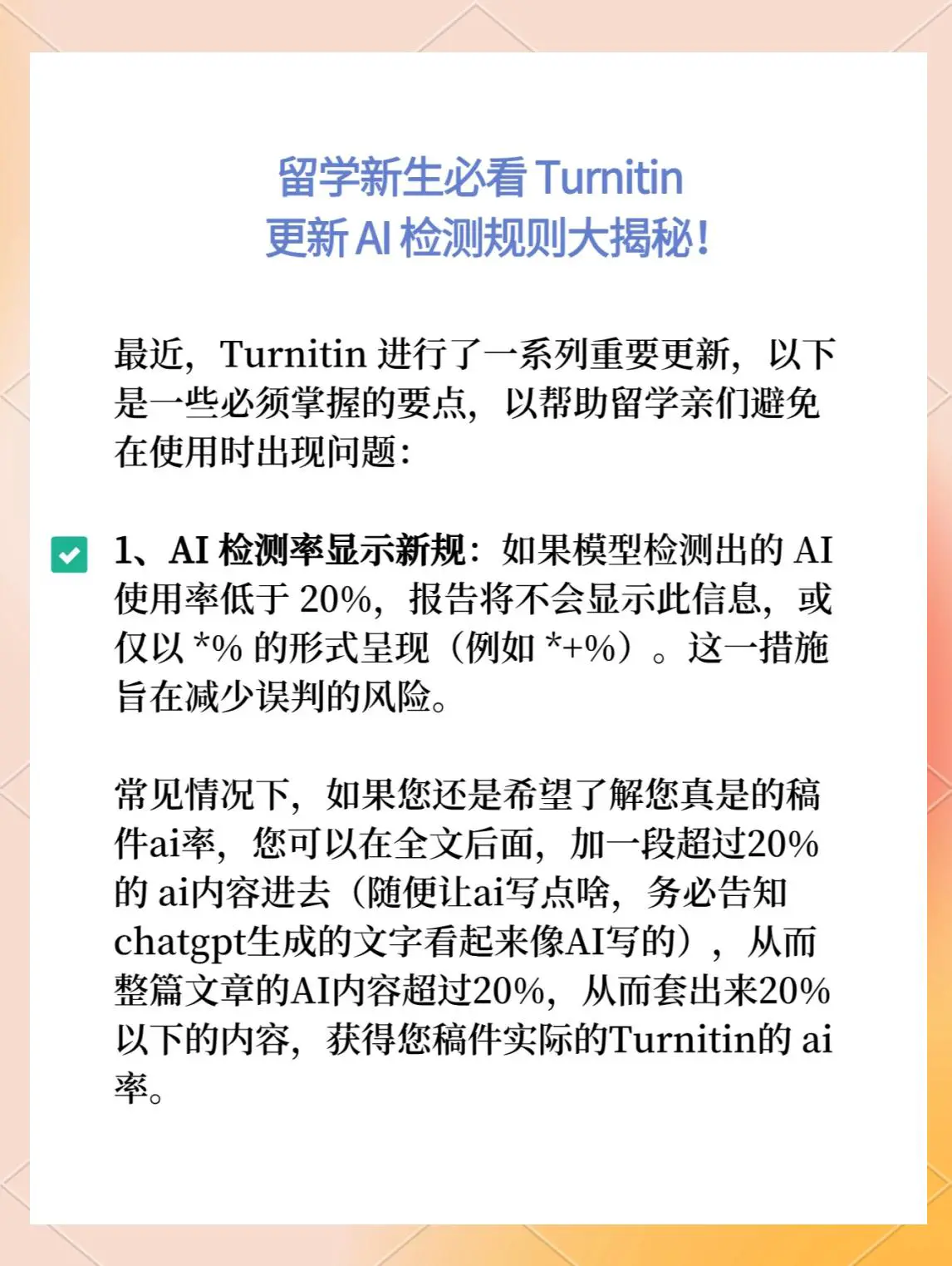Turnover indicators for beginner traders in futures